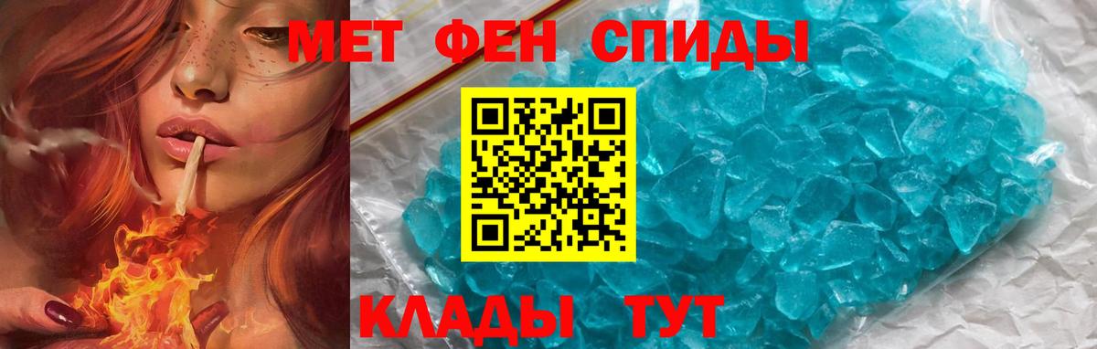 АМФ 97% Шелехов