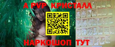 эйфоретик Кунгур