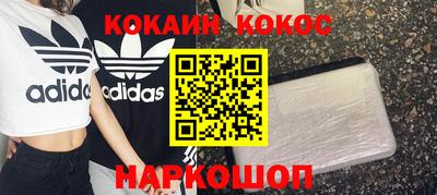 эйфоретик Кунгур
