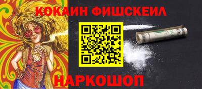 мяу мяу кристалл Кумертау