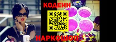 мяу мяу кристалл Кумертау