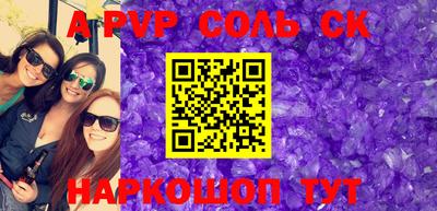 эйфоретик Кунгур