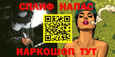 мяу мяу кристалл Кумертау