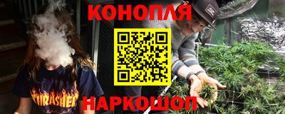 мяу мяу кристалл Кумертау