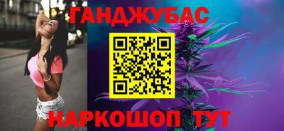 мяу мяу кристалл Кумертау
