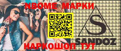 мяу мяу кристалл Кумертау