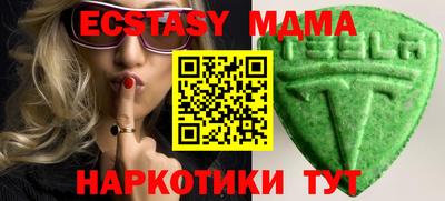 мяу мяу кристалл Кумертау
