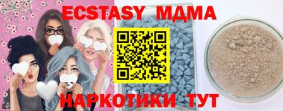 эйфоретик Кунгур