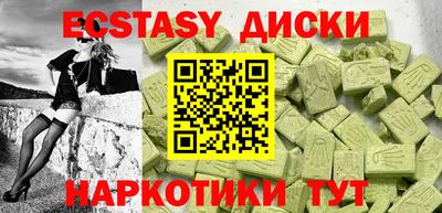 эйфоретик Кунгур