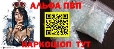 эйфоретик Кунгур