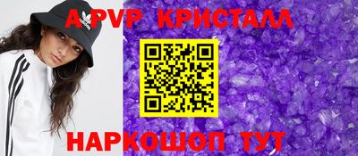 мяу мяу кристалл Кумертау