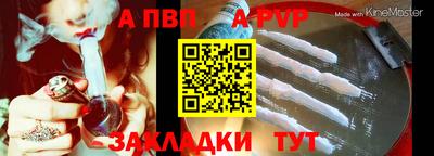 мяу мяу кристалл Кумертау