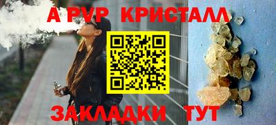 мяу мяу кристалл Кумертау