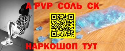 эйфоретик Кунгур