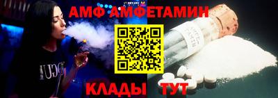 эйфоретик Кунгур