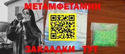 мяу мяу кристалл Кумертау