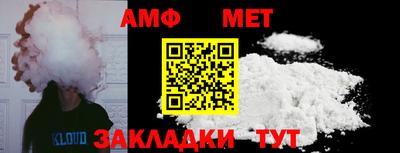 эйфоретик Кунгур