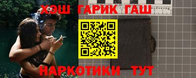 мяу мяу кристалл Кумертау