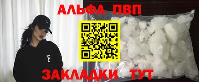 эйфоретик Кунгур