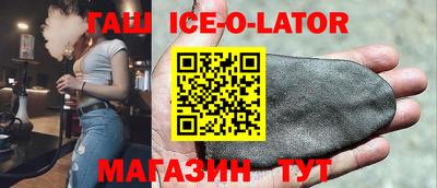 эйфоретик Кунгур