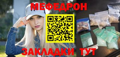 эйфоретик Кунгур